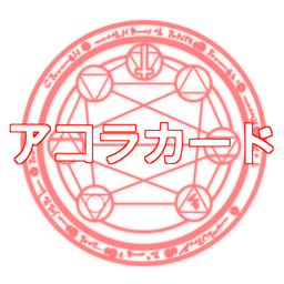 Akora