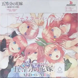 THE QUINTESSENTIAL QUINTUPLETS CARD GAME