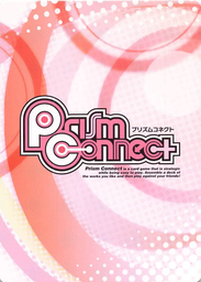PRISM CONNECT